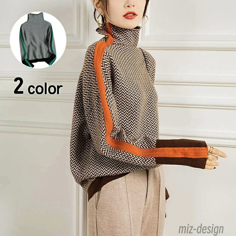 【送料無料】レディース 長袖 ハイネック ニットセーター プルオーバー シンプルニット 秋冬 きれいめ ..