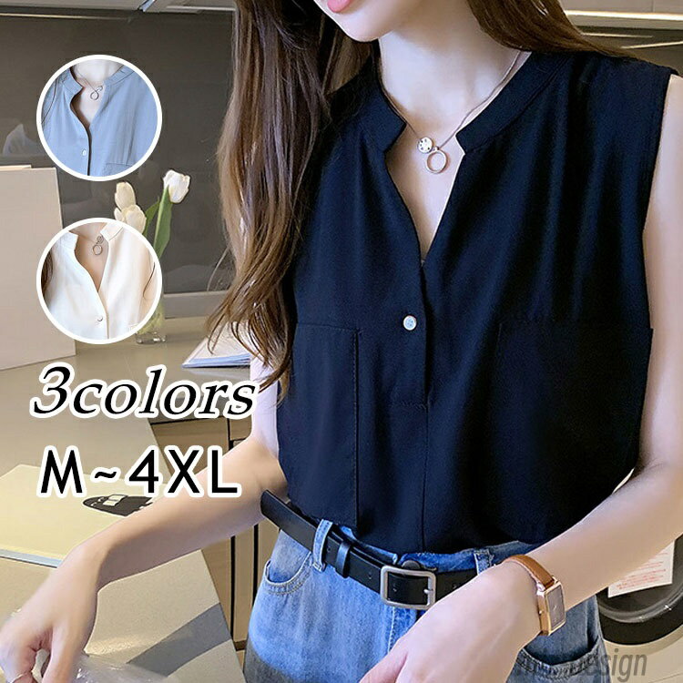 Sleeveless - 【送料無料】シャツ レディース 夏 無地 トップス ノースリーブ ブラック 黒 紺 ネイビー ホワイト 白ブラウス 通勤 オフィス