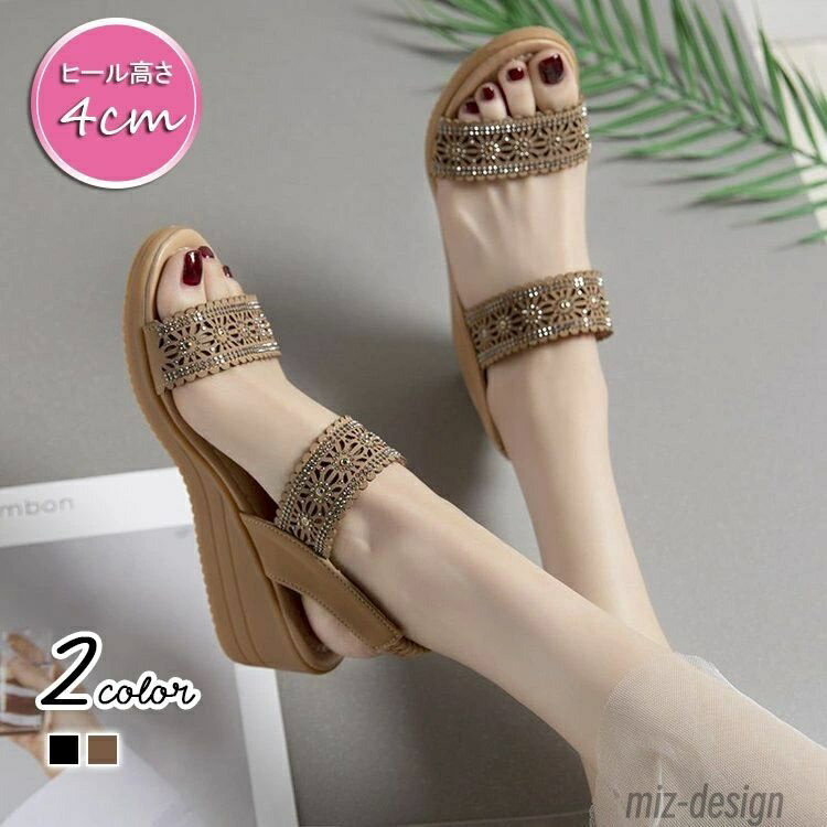 【送料無料】レディース 夏 リゾートサンダル 痛くない 履きやすい シューズ 歩きやすい 厚底 ストラップ ウェッジソール サマー おしゃれ サ