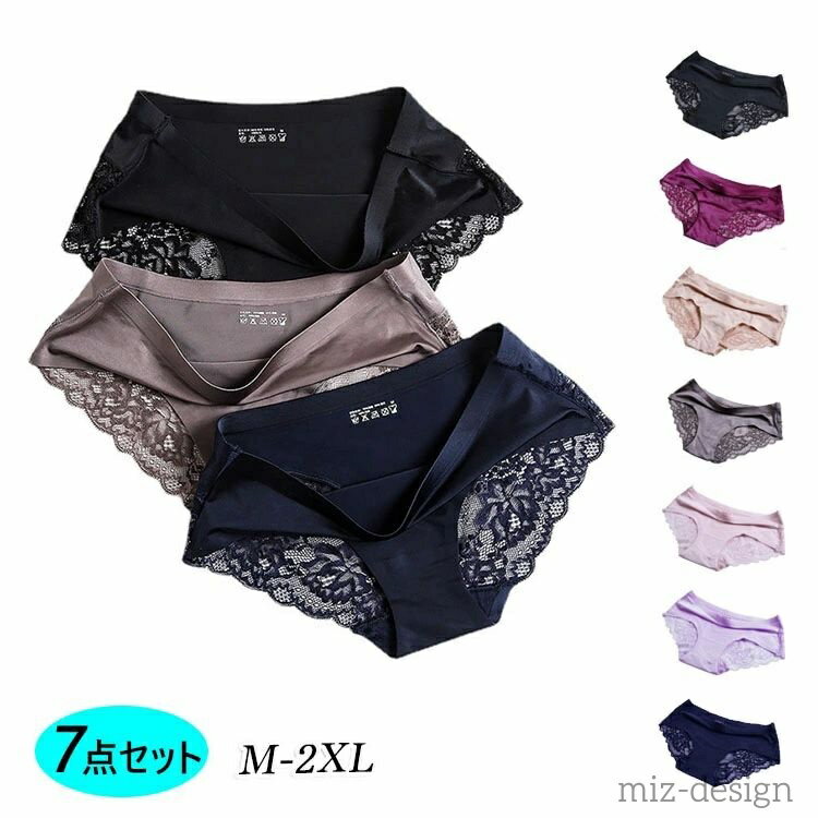 Standard - 【送料無料】レディース 福袋 セット おまかせ 7枚セット 無地 下着女性ショーツのみ トリコット 大きいサイズ パンツ レース インナー 通気