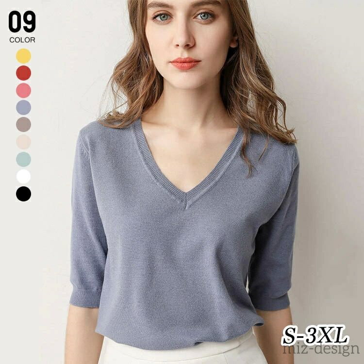 V-Neck - 【送料無料】レディース 夏 ニットソー プルオーバー vネック きれいめ ニットセーター