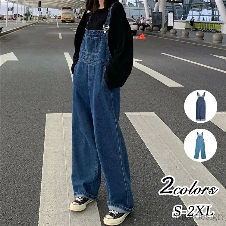 【送料無料】パンツ ワイド デニム きれいめ 大人 30代 40代 レディース オールインワン 大きいサイズ つなぎ オーバーオール ロング 大人 お