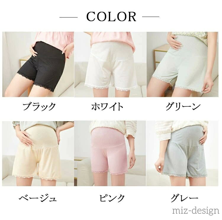 【送料無料】マテニティ 妊婦 春夏 パンツ ゆったり ワイドパンツ ショートパンツ ...