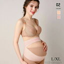 【送料無料】腹帯 妊婦帯 妊娠 手術後 術後 お祝い 大きめ マタニティ レース 腰痛 骨盤ベルト 産前 産後