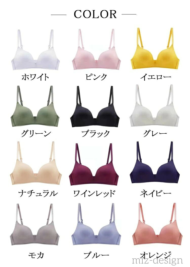 【送料無料】ブラジャー ノンワイヤーブラ 脇高ブラ 脇肉 楽ちん 谷間 脇高補正下着 30代 40代 50代 60代 脇高 秋冬 産後 楽ちん 谷間 夜 お miz-design-10051691 ミズデザイン サンプル画像2