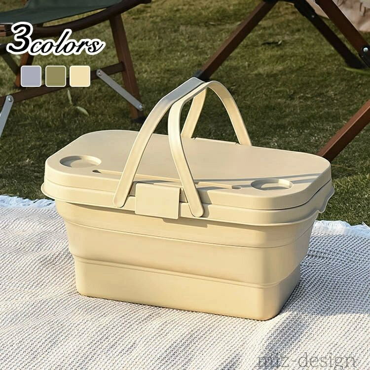【送料無料】折り畳みテーブル 多機能 収納バスケット 収納ケース ボックス 大容量 ポータブル 蓋付き アウトドア