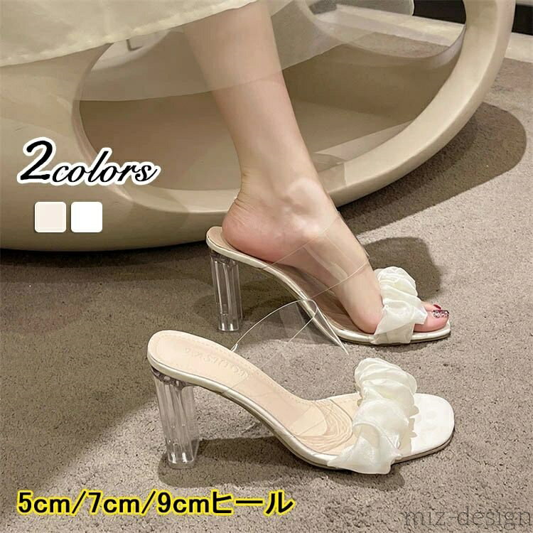 【送料無料】レディース ヒールサンダル 靴 サボサンダル かかとなしパンプス 春夏 30代 40代 50代 60代