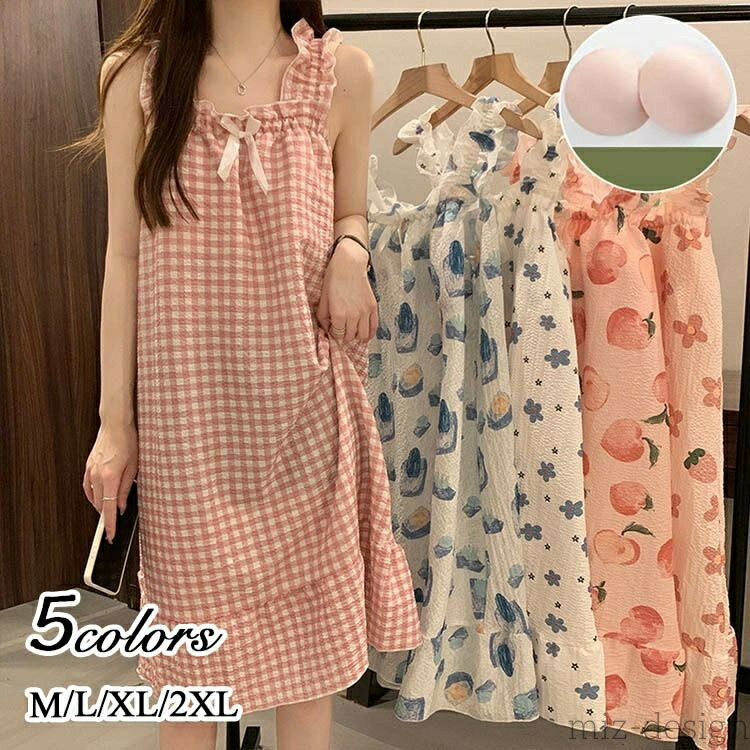 【送料無料】パジャマ ワンピース ネグリジェ 半袖 ルームウェア フリル 部屋着 女性 春 夏 春夏 キャミワンピ カップ付き 花柄 チェック 可