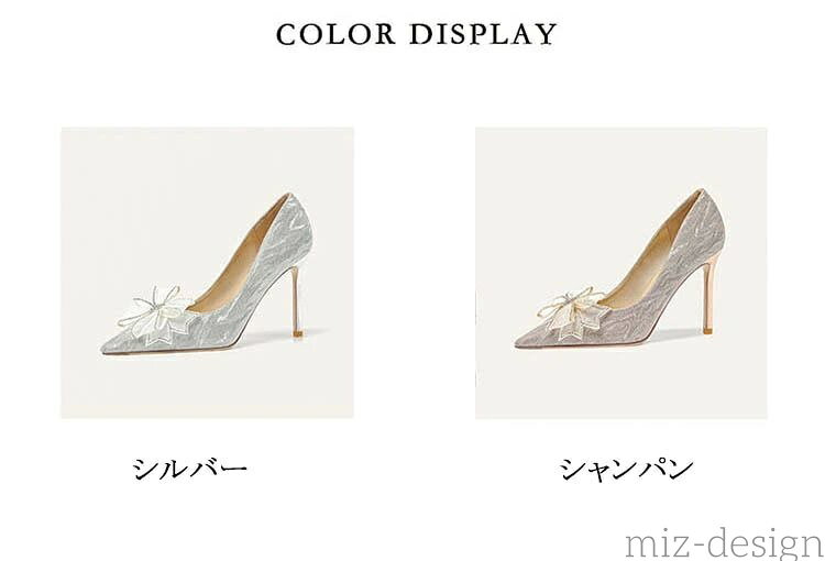 【送料無料】ブライダルシューズ ヒール ポインテッドトゥ スエード 黒 ブラック ...
