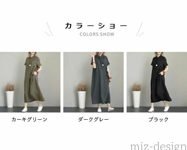 【送料無料】夏 リネンワンピース レディース ロングシャツ 半袖ワンピース コットンリネン 快適 ワンピース 半袖 ミモレ丈 シャツワンピ オ