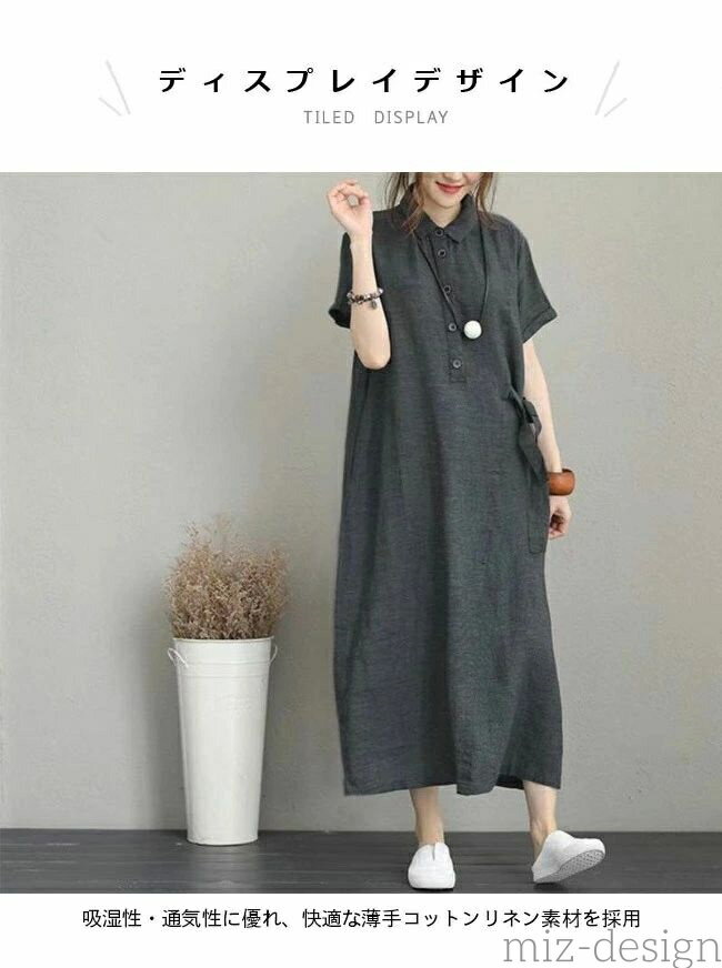 【送料無料】夏 リネンワンピース レディース ロングシャツ 半袖ワンピース コットンリネン 快適 ワンピース 半袖 ミモレ丈 シャツワンピ オ