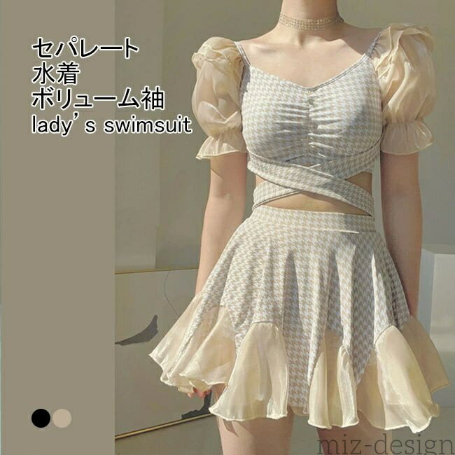 【送料無料】レディース ワンピース セパレート 異素材 総柄 リボン付き パッド付き ボリューム袖 ショートパンツ付き 体型カバー 可愛い 快