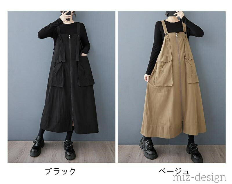 【送料無料】春秋 レディース サロペット ワンピース 体型カバー ロングワンピ 大きいポケット サロペットスカート ロング 原宿系 おしゃれ