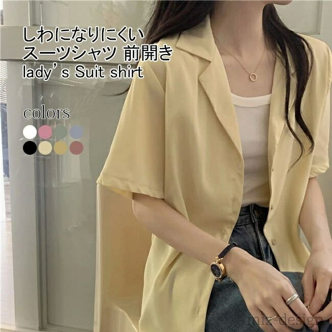 【送料無料】レディース ブラウス 無地 ポロネック 半袖 前開き しわになりにくい トップス カジュアル 透けない ゆったり シンプル 着回し