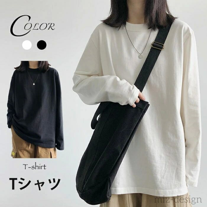 Rakuten - 【送料無料】レディース カットソー 長袖 ドロップショルダー おしゃれ オフィス ゆったり シンプル カジュアル トップス 春新作