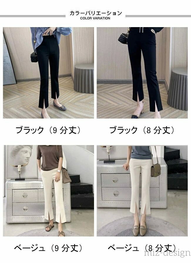Rakuten - 【送料無料】スリット入り レディース スーツパンツ オフィス 9分丈 8分丈 スラックス 黒 着痩せ ハイウエスト ベルボトムパンツ スーツ生地