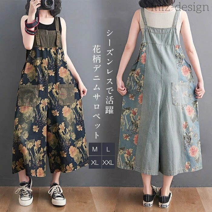 ̵ۥǥ ڥå ѥ ǥ ǥ˥ 磻ɥѥ 礭 ܥȥॹ ڥå  