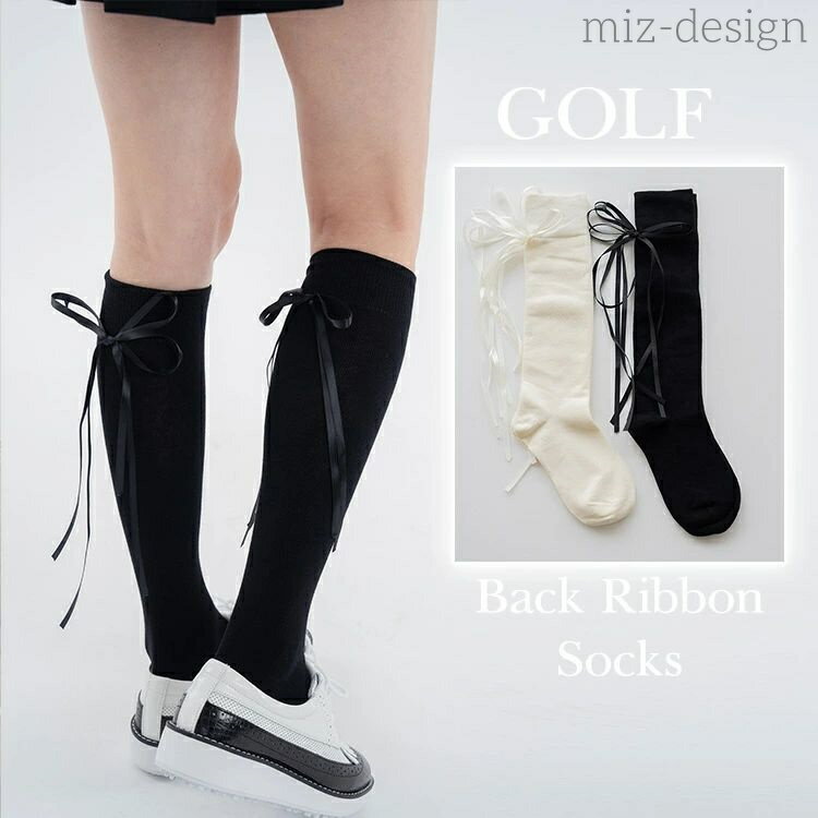 【送料無料】かわいい ゴルフ おしゃれ ハイソックス レディース ソックス 靴下 黒 秋 春 フェミニン ..