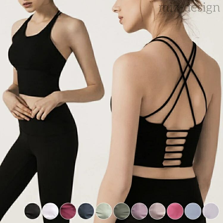 【送料無料】無地 キャミソール ブラ スポーツ ノースリーブ バット付き タンクトップ 背中みせ ヨガウェア トップス ストレッチ カップ付き