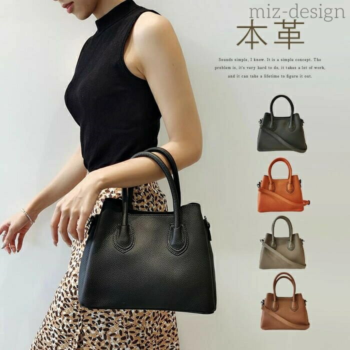 【送料無料】本革 トートバッグ レディースバッグ カバン 2way 本革 ファスナー付き 通勤 ショルダーバッグ 大人 斜め掛け ハンドバッグ レザー