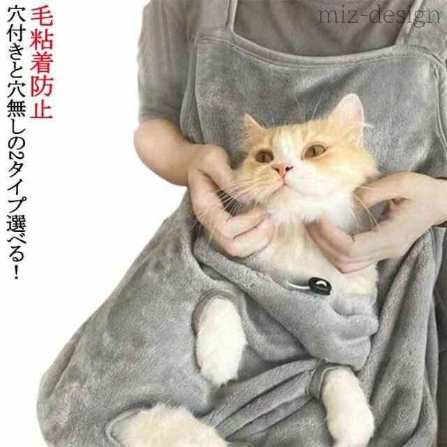 【送料無料】犬 猫寝袋 ペット寝袋 抱っこ紐 ペットスリング ペットスリング ペット寝袋 エプロン包 肩掛け 猫 犬猫用 小型犬用