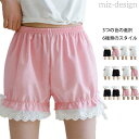 【送料無料】女の子 子供用 ショーツ 見せパン リボンショーツ フリルパンツ ボクサーパンツ 透け防止 安全パンツ 下着 肌着 ゆったり