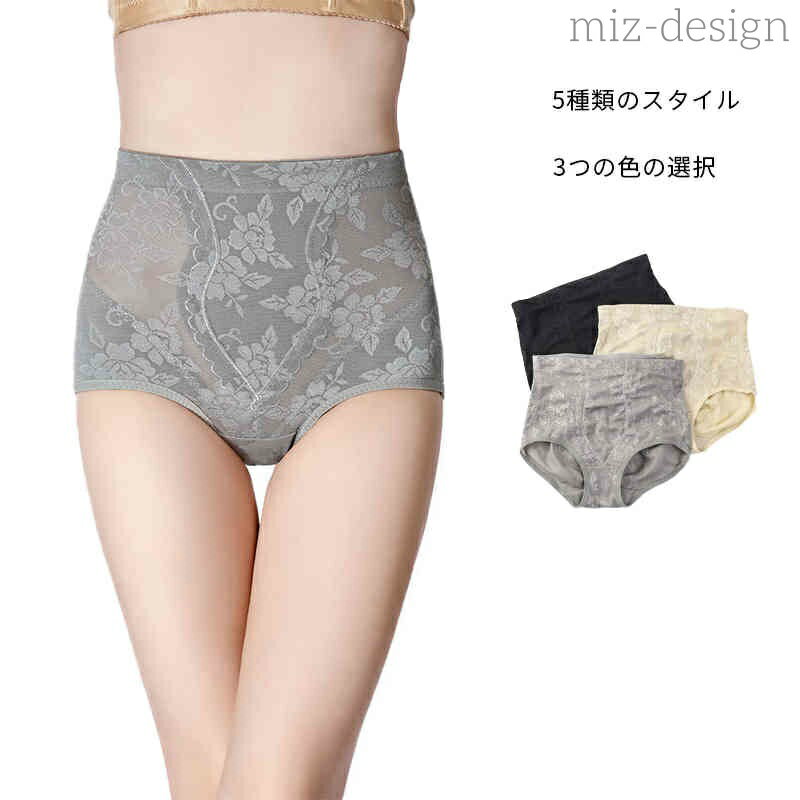 【送料無料】きれいめ レースショーツ ショートショーツ 二点セット レディース 下着 単品 きれいめ シ..