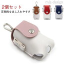 【送料無料】ボールポーチ ゴルフ ボール2個収納可 おしゃれ ベルト レディース ボールホルダー 2個セット ボールケース シンプル 合成皮革