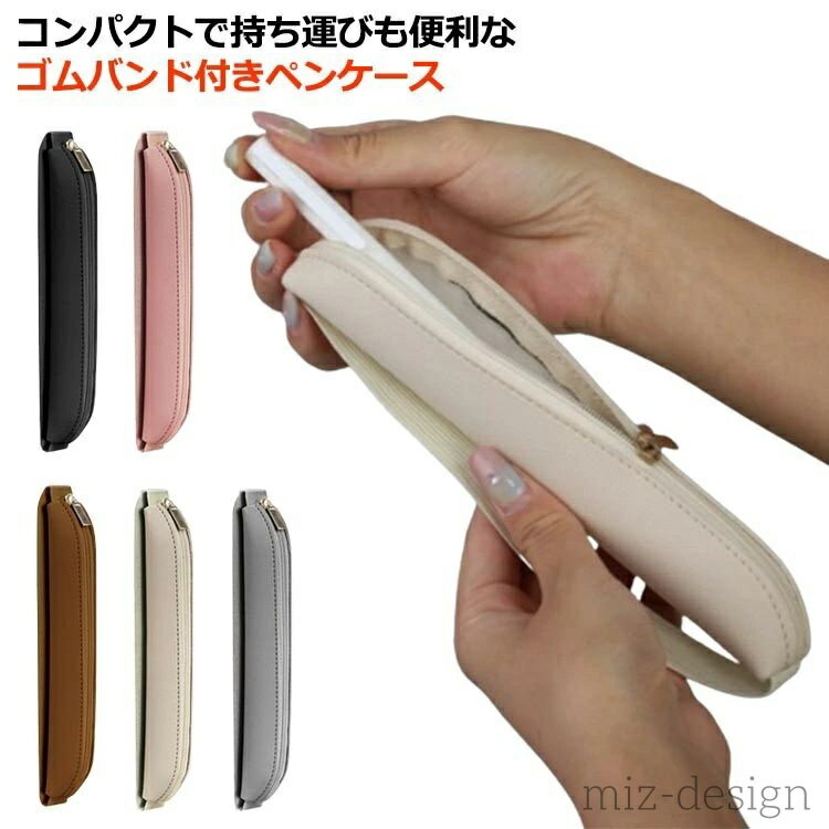 【送料無料】ノート ファスナー 小さめ コンパクト 撥水 可愛い おしゃれ レディース メンズ レザー ふ..