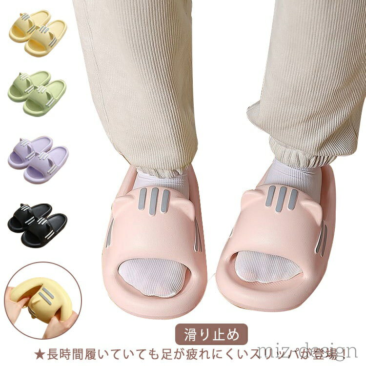 【送料無料】軽量設計 VA素材 滑り止め シューズ 夏用 お風呂 ルームシューズ バススリッパ ベランダサ..