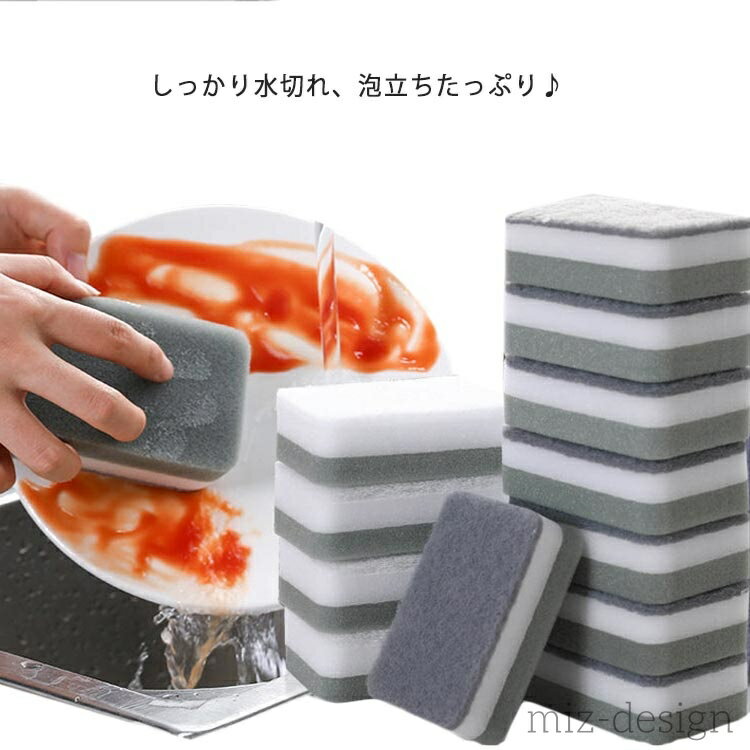 【送料無料】プレゼント ギフト 黒 おしゃれ かわいい キッチンスポンジ 食器用 鍋 グラス 泡立ち スポンジ 抗菌 20個セット 台所用スポンジ