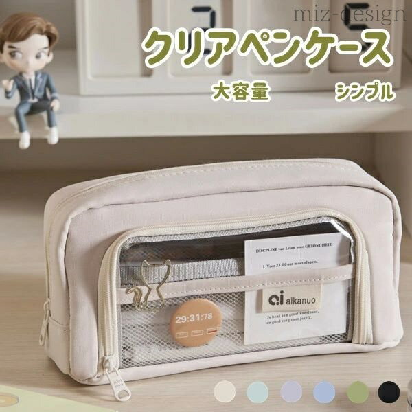 【送料無料】平成レトロ 新学期 クリスマスプレゼント レディース 子供 女性男性 ブラシケース 中学生 大学生 スリムポーチ 可愛い おしゃれ