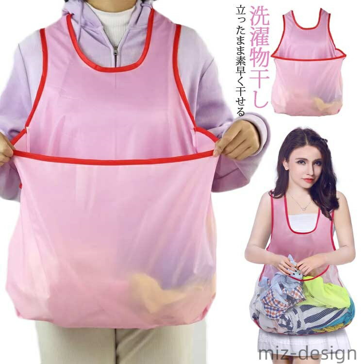 【送料無料】腰の負担軽減 膝 立ったまま 丈夫 ランドリールーム ベランダ 時短 家事 便利グッズ 洗濯..