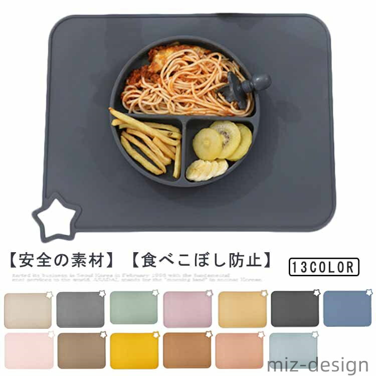 【送料無料】洗える キッズ 食洗機対応 赤ちゃん 出産祝い 子供 ベビー ベビー 撥水 子供用 食べこぼし..