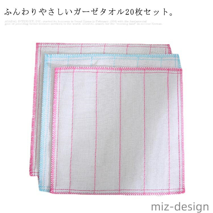 【送料無料】新生活 かわいい 片付けグッズ キッチン用品 食器ふき 台拭き 布巾