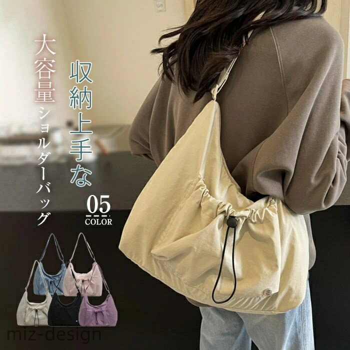 【送料無料】ショルダーバッグ レディース 斜め掛け ボディバッグ メンズ 大きめ 男女兼用 バッグ ナイ..