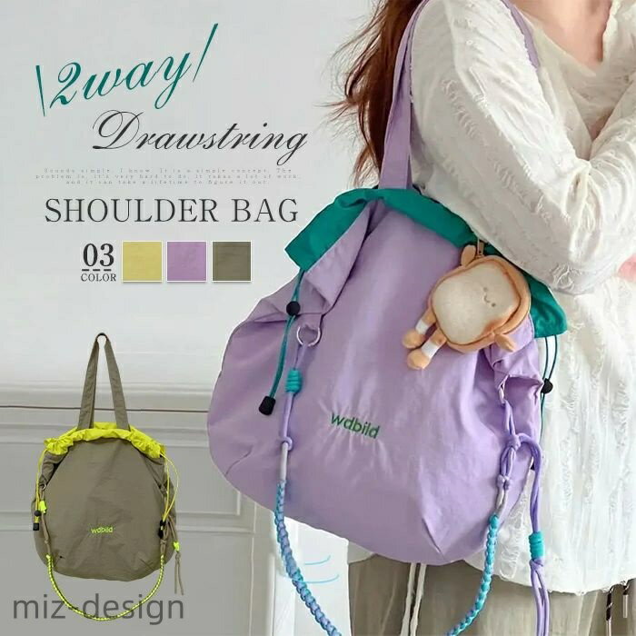 【送料無料】ショルダーバッグ レディース 巾着バッグ ワンショルダーバッグ 巾着ショルダーバッグ 斜め掛け 巾着ショルダー バッグ 肩がけ(4)