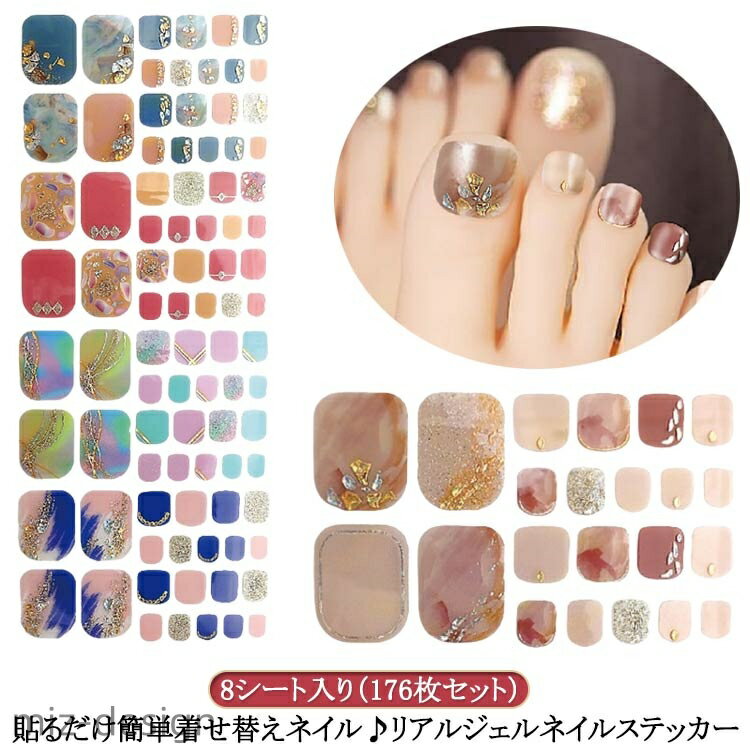 【送料無料】花 セルフネイル ネイル フットタイプ フットタイプ ネイルシール 北欧 ジェルネイルシール ネイルステッカー