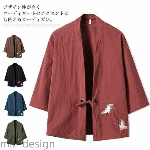 【送料無料】カーディガン 甚平風 開襟シャツ 7分袖 和式パーカー 刺繍 和風 羽織 メンズ 鶴柄 シンプル トップス ゆったり カジュアル