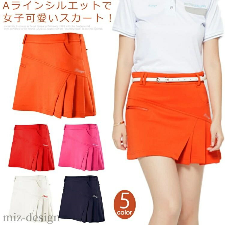 【送料無料】インナーパンツ一体型！ゴルフウェア レディース ゴルフ