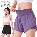 【送料無料】短パン ランニングウェア スマホポケット インナー付き ヨガパンツ スポーツ レディース ショートパンツ