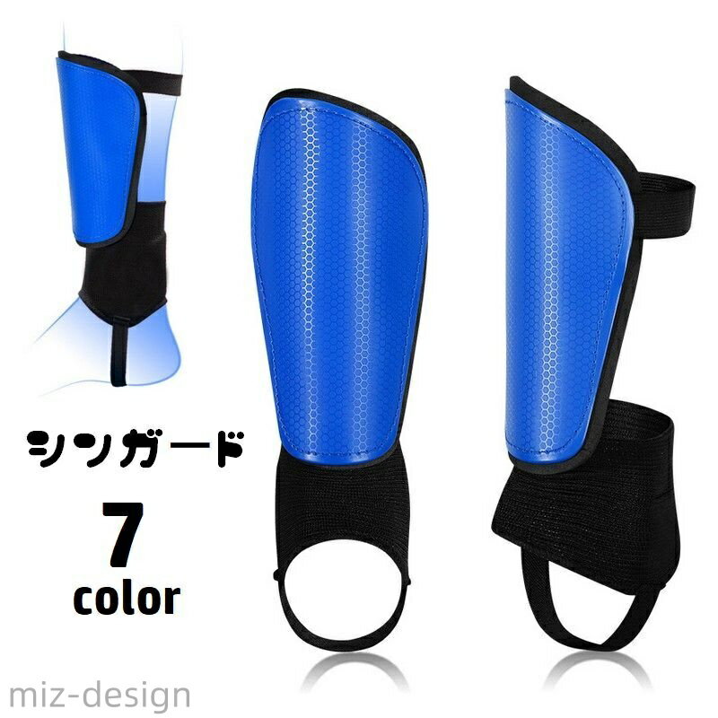 【送料無料】面ファスナー ゴムバンド ジュニア キッズ 子供 大人 足首サポーター付き 両足用 左右1ペ..