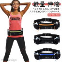 【送料無料】レディース メンズ ランニングバッグ ボトルポーチ 防水 ウエストポーチ 揺れない 水筒収納 ペットボトル ランニングポーチ