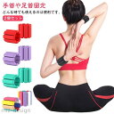 【送料無料】リストウエイト トレーニング パワーリスト アンクルウェイト ブレスレット 速乾 ウエイト 2個セット