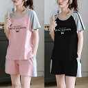 【送料無料】運動 パジャマ ルームウェア スポーツ 上下セット ジャージ 夏 パンツ Tシャツ セット スウェット レディース セットアップ