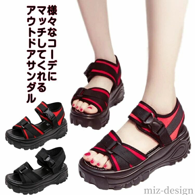 【送料無料】サンダル ベルクロ 疲れない 夏 厚底サンダル アウトドアサンダル ダッドシューズ レディ..