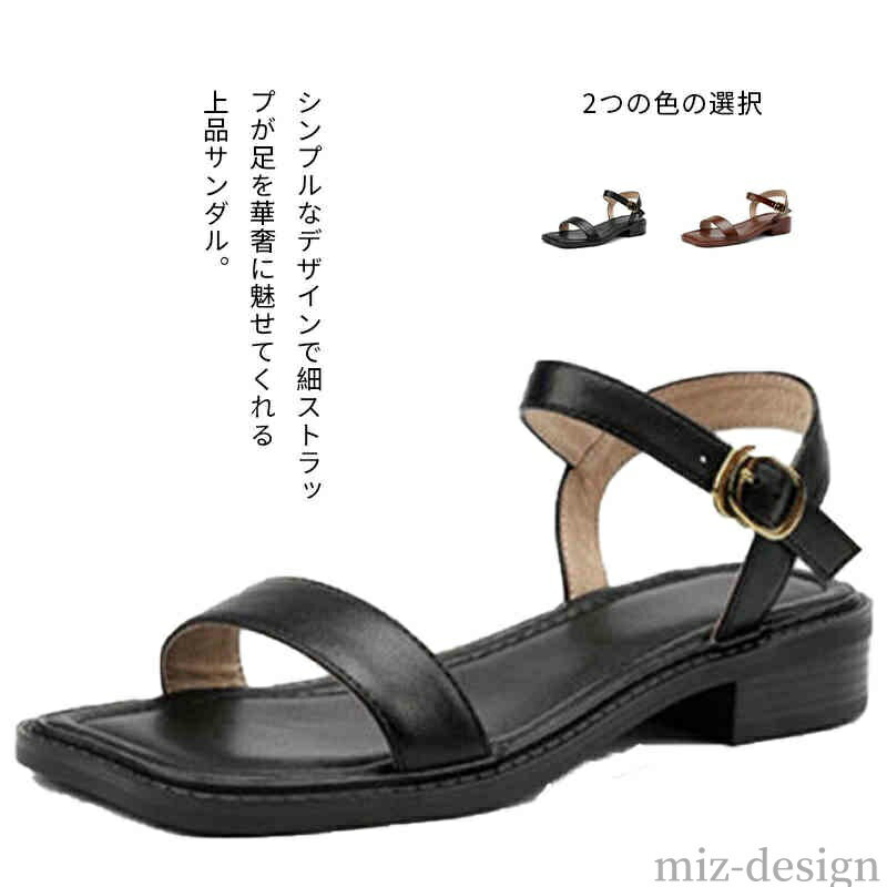 【送料無料】歩きやすい ローヒール バックストラップ ゴムストラップ コンフォートサンダル ウェッジソール 厚底 レディース サンダル