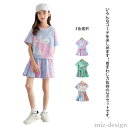 【送料無料】小学生 中学生 トップス パンツ スカート 短パン ショートパンツ 半袖 Tシャツ 半袖Tシャツ 子供服 上下セット セットアップ