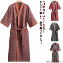 【送料無料】速乾 吸水 メンズ 吸水 ガウン 甚平 吸湿 コットン 薄手 長袖 柔らかい バスローブ 薄手 花柄 ダブルガーゼ 大人用 バスローブ