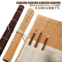 【送料無料】36×32cm 5/7/8本収納可 筆ケース 筆入れ 竹 道具 習字 書道 筆巻き 筆袋付き 筆がズレ落ちにくく、分けてキレイに収納できる!